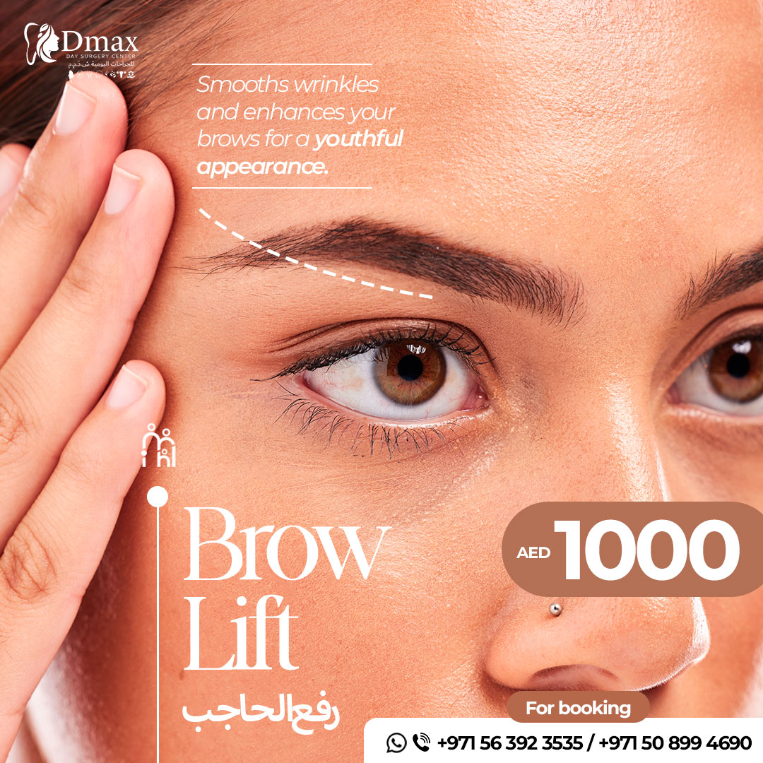 Eye Brow lift